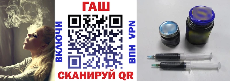Магазины продажи наркотиков Курчатов A PVP  Гашиш  Канабис  КОКАИН 