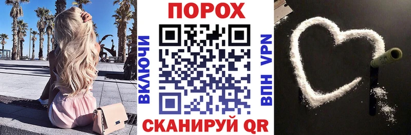 Амфетамин Premium  Курчатов 