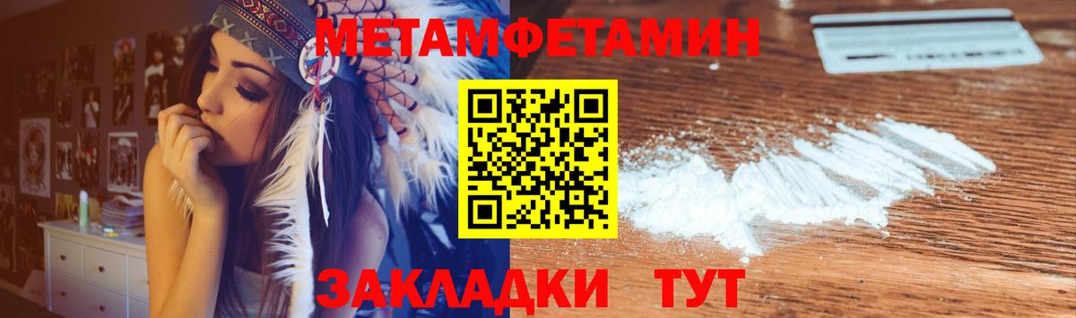 Курчатов  АМФ  АМФ  Amphetamine 98%  блэк спрут онион  Вход с VPN 