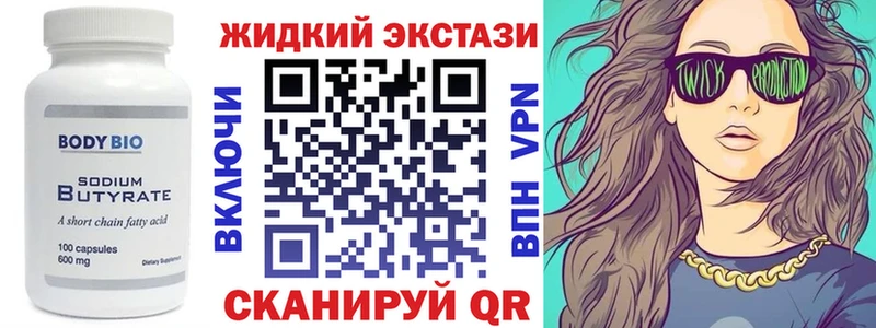 блэк спрут ONION  Курчатов  БУТИРАТ BDO 
