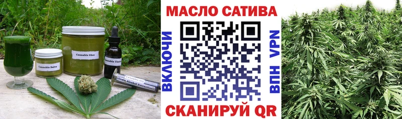 Еда ТГК конопля  Курчатов 