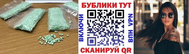 как найти закладки  hydra вход  Ecstasy 280мг  Курчатов 