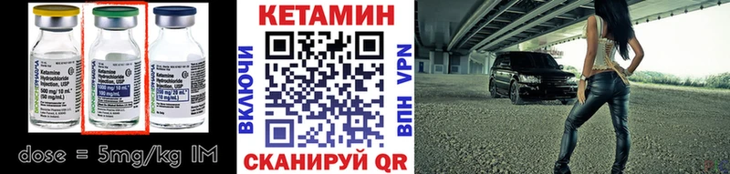 цена   Курчатов  КЕТАМИН VHQ 