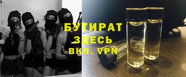 трава Нефтекумск