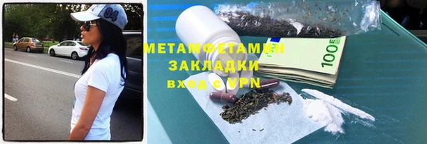 кокаин VHQ Беслан
