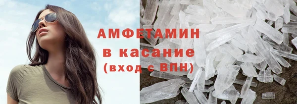 амф Новодвинск