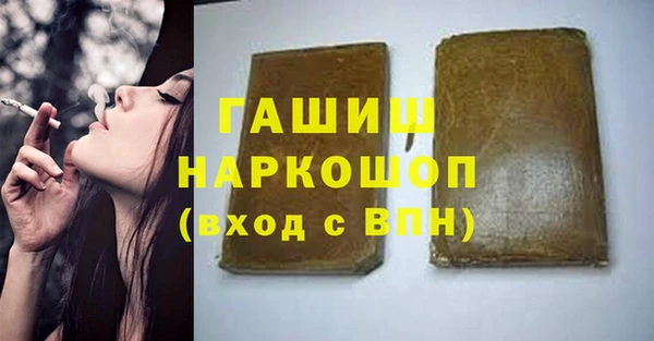прущая мука Новозыбков