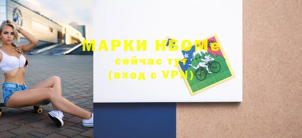 прущая мука Новозыбков
