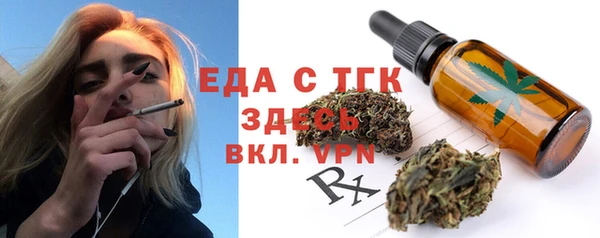 спиды Билибино