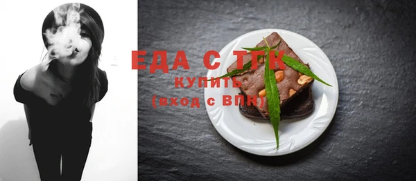 метамфетамин Нефтегорск
