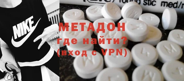 прущая мука Новозыбков