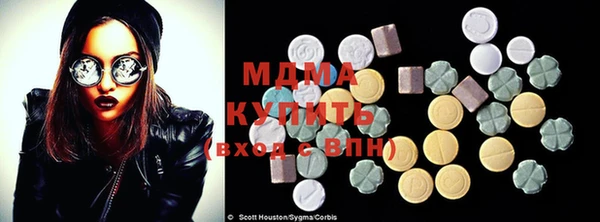 трава Нефтекумск
