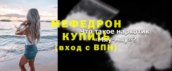 трава Нефтекумск