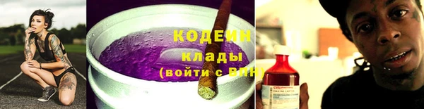 метамфетамин Нефтегорск