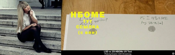 метамфетамин Нефтегорск