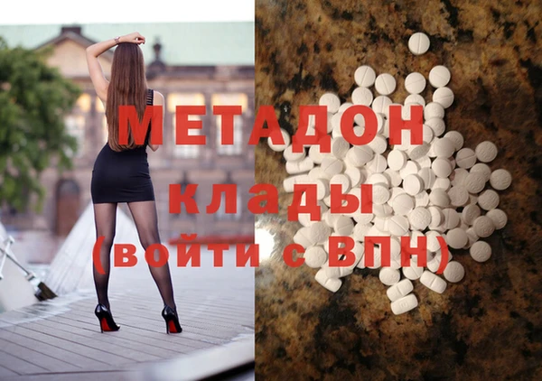 амф Новодвинск