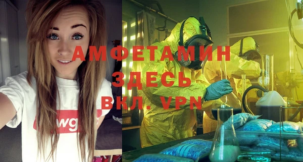 ALPHA PVP Нея