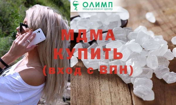 метамфетамин Нефтегорск