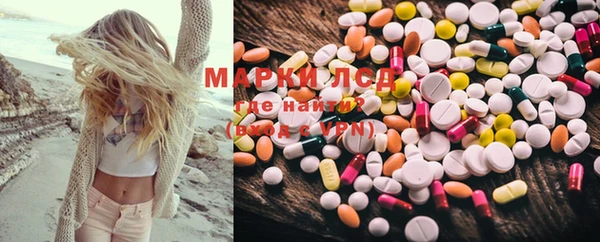 трава Нефтекумск