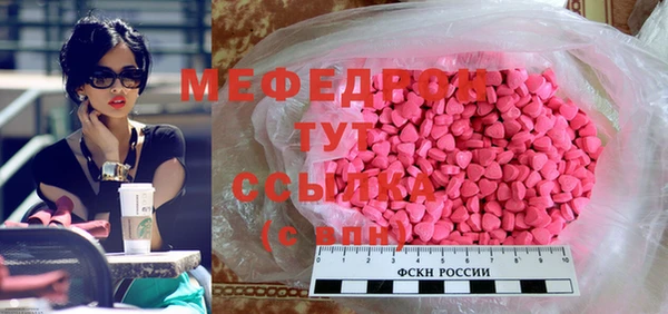 метамфетамин Нефтегорск