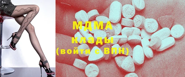 трава Нефтекумск