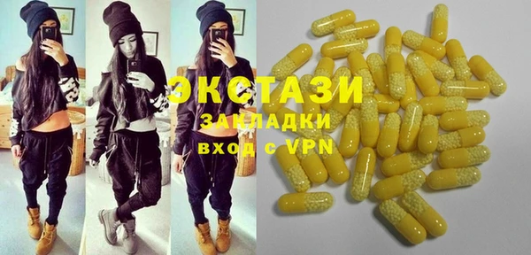 прущая мука Новозыбков