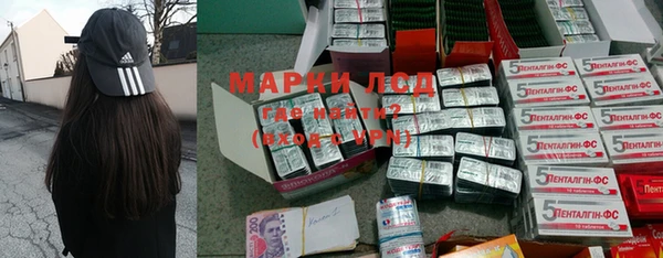 метамфетамин Нефтегорск