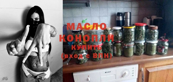 прущая мука Новозыбков