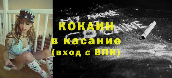 твердый Новокубанск