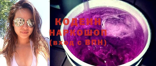 твердый Новокубанск