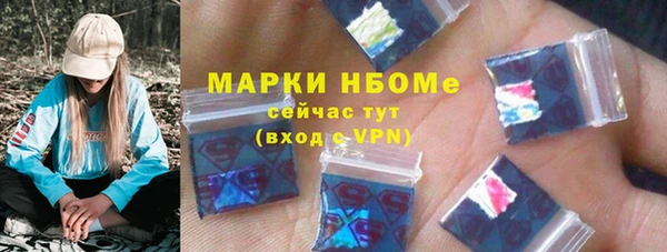 скорость mdpv Заволжск