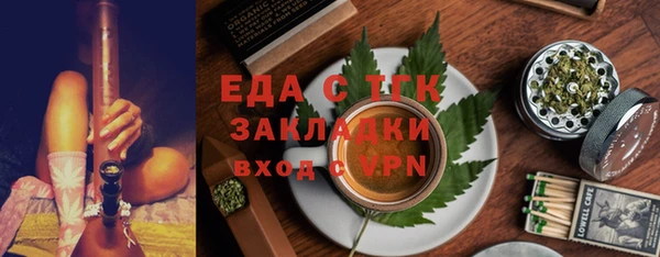 прущая мука Новозыбков