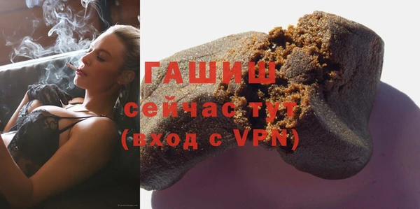 трава Нефтекумск