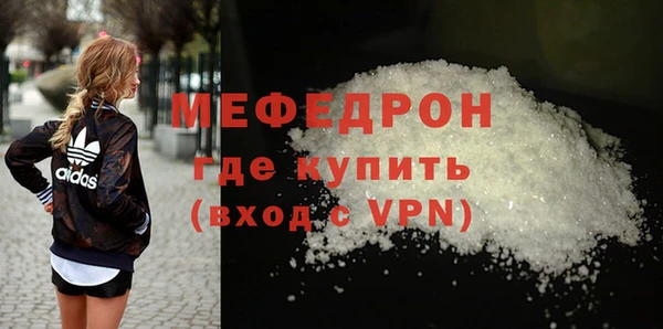 трава Нефтекумск