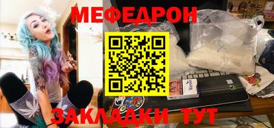 мескалин Ирбит