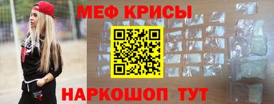 мескалин Ирбит