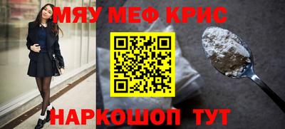 бутират Ипатово