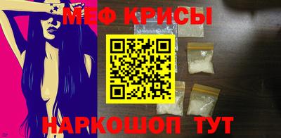 крисы Изобильный