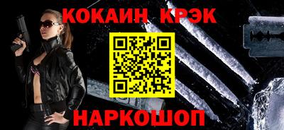 крисы Изобильный