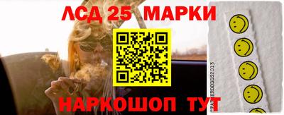 бутират Ипатово