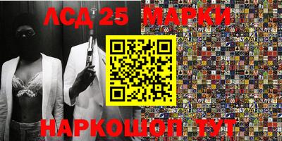 мескалин Ирбит