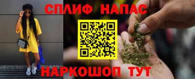 бутират Ипатово