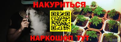 бутират Ипатово