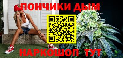 бутират Ипатово