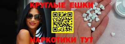 мескалин Ирбит