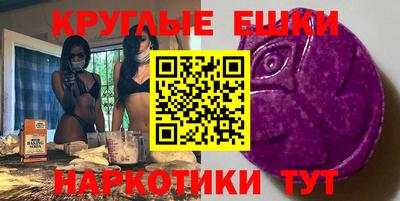 мескалин Ирбит