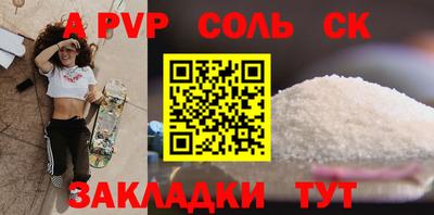 бутират Ипатово