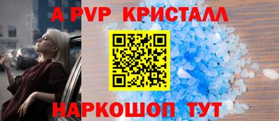 мескалин Ирбит