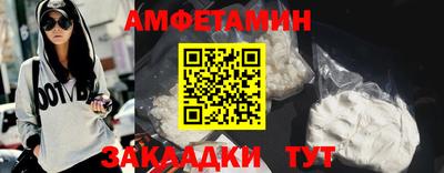 бутират Ипатово